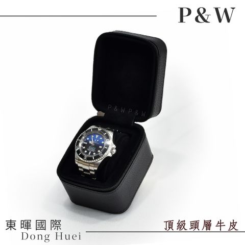 P&W 【名錶收藏盒】【頭層牛皮】1只/1入/1位 大錶適用 手工精品 錶盒 旅行收納盒 黑色