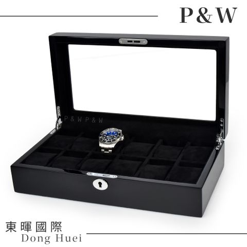 P&W 【名錶收藏盒】【玻璃鏡面】 鋼琴烤漆 手工精品木盒 12支/12格/12入裝 錶盒