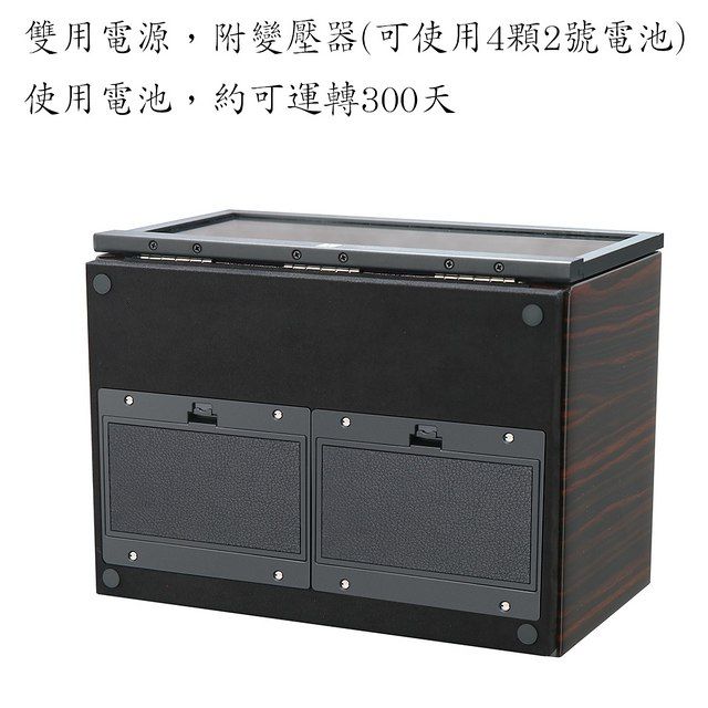 PAUL DESIGN 保羅設計 公司貨 保固二年【英國 手錶自動上鍊盒】Petite 2D最新款【免插電】【保險箱適用】鋼琴烤漆 機械錶專用 旋轉盒 黑壇木紋