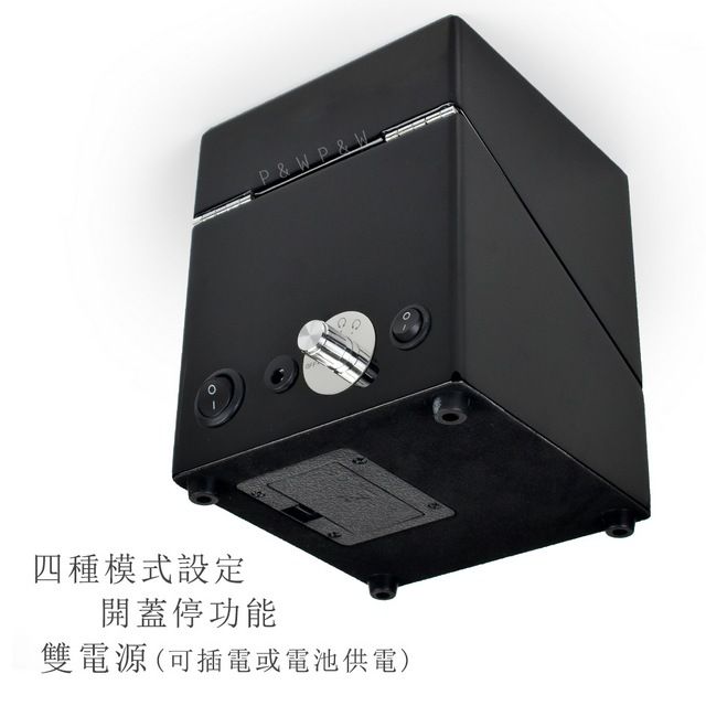 P&W 【手錶上鍊盒】 【木質鋼琴烤漆】大錶專用 1支裝 四種模式 動力儲存盒 機械錶專用 旋轉盒 錶盒