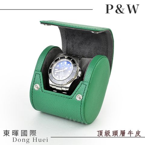 P&W 【名錶收藏盒】【頭層牛皮】1只/1入/1位 大錶適用 手工精品 錶盒 旅行收納盒 綠色