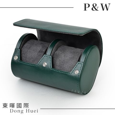 P&W 【名錶收藏盒】【棕色超纖皮革】2只/2入/2位 大錶適用 手工精品 錶盒 旅行收納盒