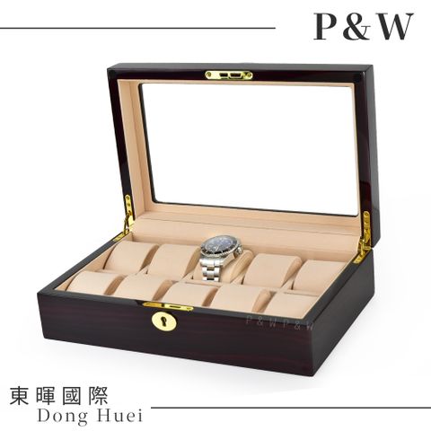 P&W 【名錶收藏盒】【玻璃鏡面】 鋼琴烤漆 手工精品木盒 10支/10格/10入裝 錶盒