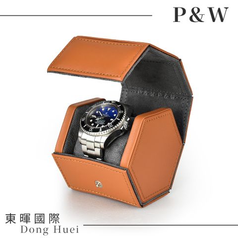 【P&W名錶收藏盒】【棕色皮革】1支裝 手工精品 錶盒