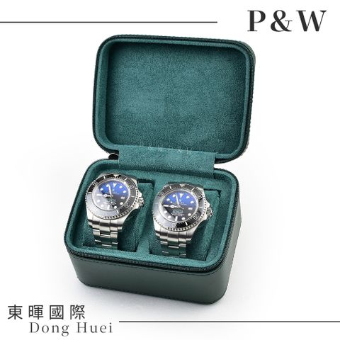 P&W 【名錶收藏盒】【綠色超纖皮革】2支/2入/2位 大錶適用 手工精品 錶盒 旅行收納盒