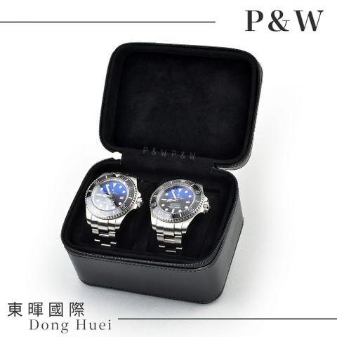 P&W 【名錶收藏盒】【黑色超纖皮革】2支/2入/2位 大錶適用 手工精品 錶盒 旅行收納盒