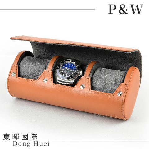 P&W 【名錶收藏盒】【棕色超纖皮革】3只/3入/3位 大錶適用 手工精品 錶盒 旅行收納盒