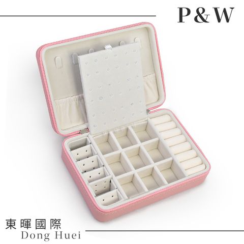 P&W 【珠寶收藏盒】【手工精品】皮革材質 首飾盒 耳環 珠寶 飾品 首飾收納盒 攜帶盒 粉紅色