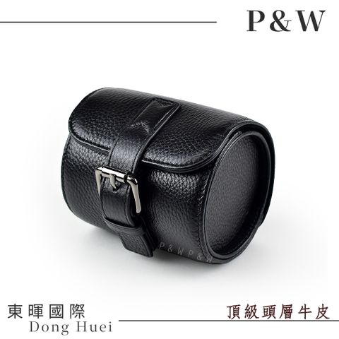 P&W 【名錶收藏盒】【頭層牛皮】1只/1入/1位 大錶適用 手工精品 錶盒 旅行收納盒 黑色