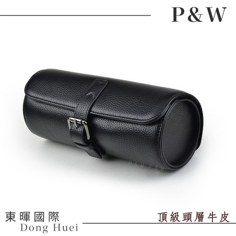 P&W 【名錶收藏盒】【頭層牛皮】2只/2入/2位 大錶適用 手工精品 錶盒 旅行收納盒 黑色