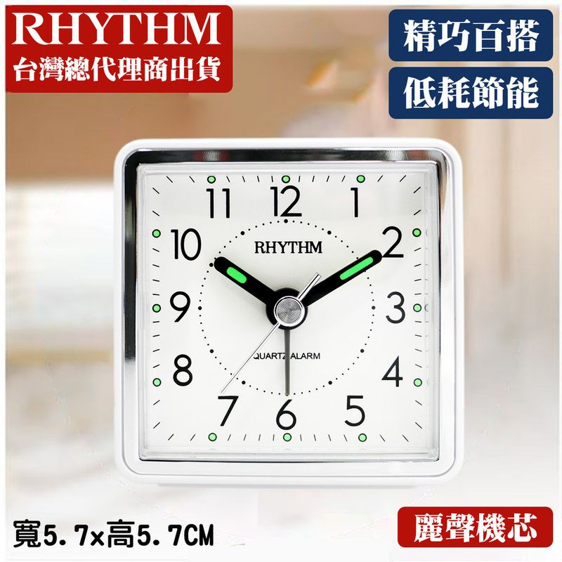 RHYTHM台灣總代理商出貨      111 12 1RHYTHM38QUARTZ ALARM765  4精巧百搭低耗節能     0 5.7x5.7CM麗聲機芯