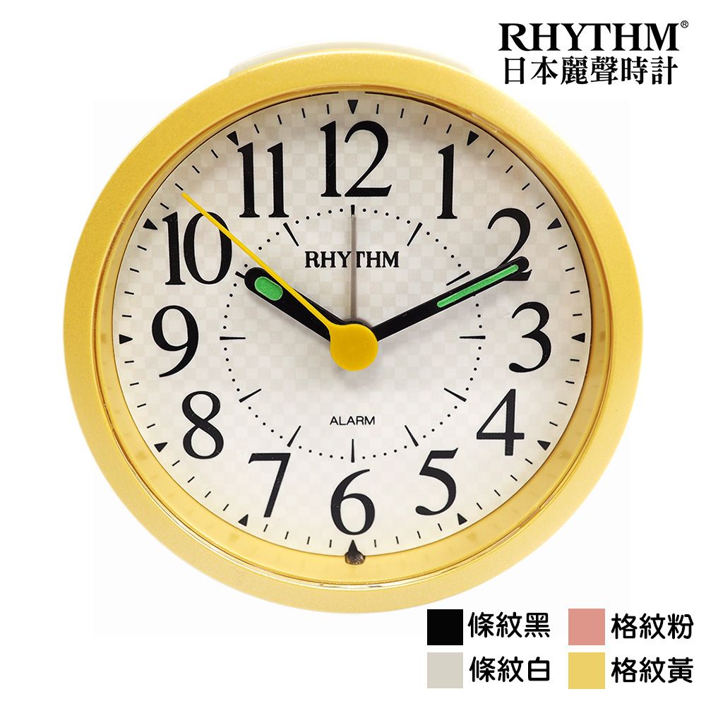 RHYTHM 麗聲 日本鐘-多彩可愛圓形鬧鐘/漸進式鬧鈴/貪睡功能/夜燈鬧鐘