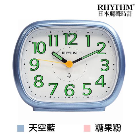 RHYTHM 麗聲 日本鐘-雙色亮彩鬧鐘/響亮鬧鈴/貪睡功能/超靜音