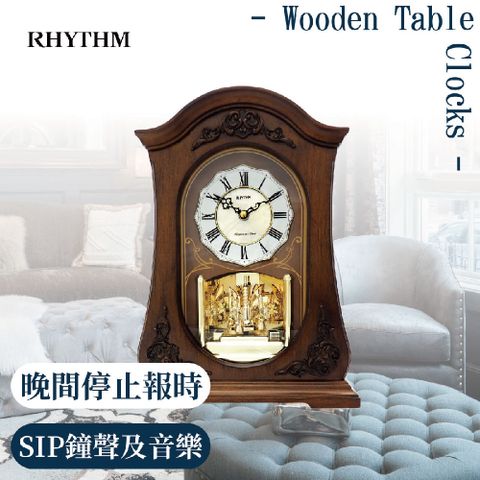 RHYTHM 麗聲 日本鐘-貝殼裝飾鐘面/水晶鐘擺/整點敲鐘音樂報時座鐘