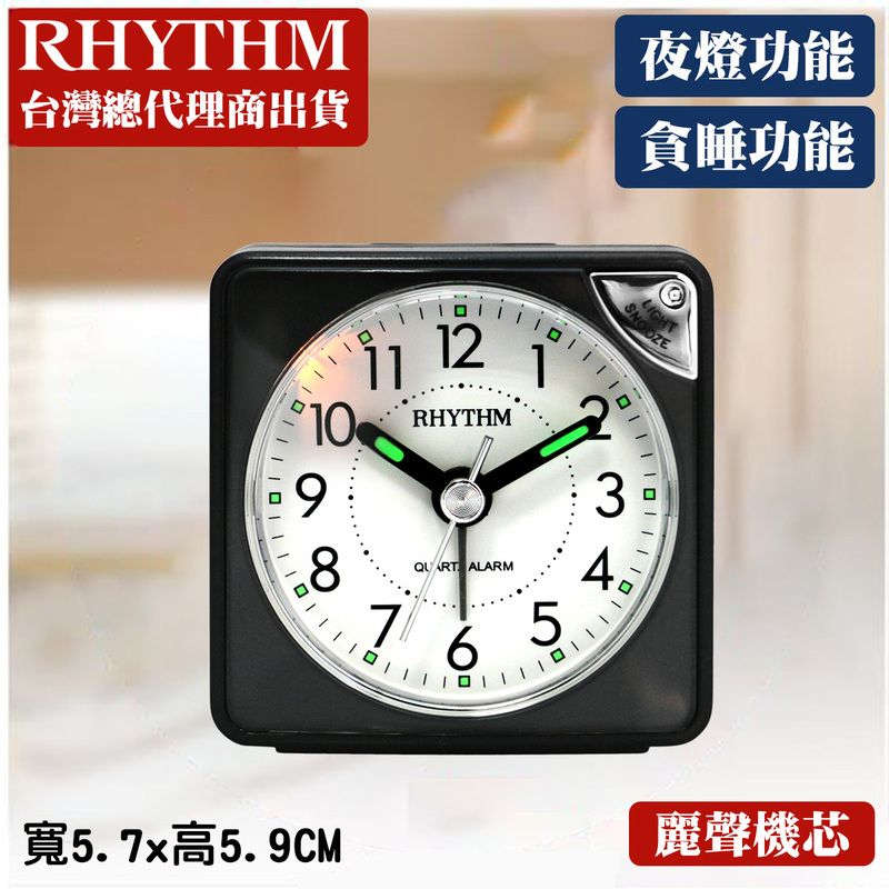 RHYTHM台灣總代理商出貨夜燈功能貪睡功能9 12RHYTHM18 ALARMLIGHT345寬5.7x高5.9CM麗聲機芯