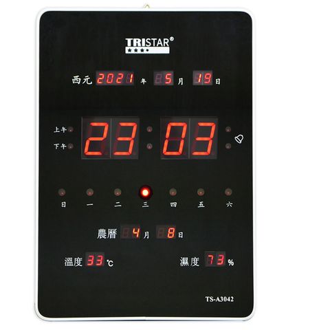 TRISTAR 數位LED萬年曆電子鐘 TS-A3043 (直式) 生活時鐘節能環保