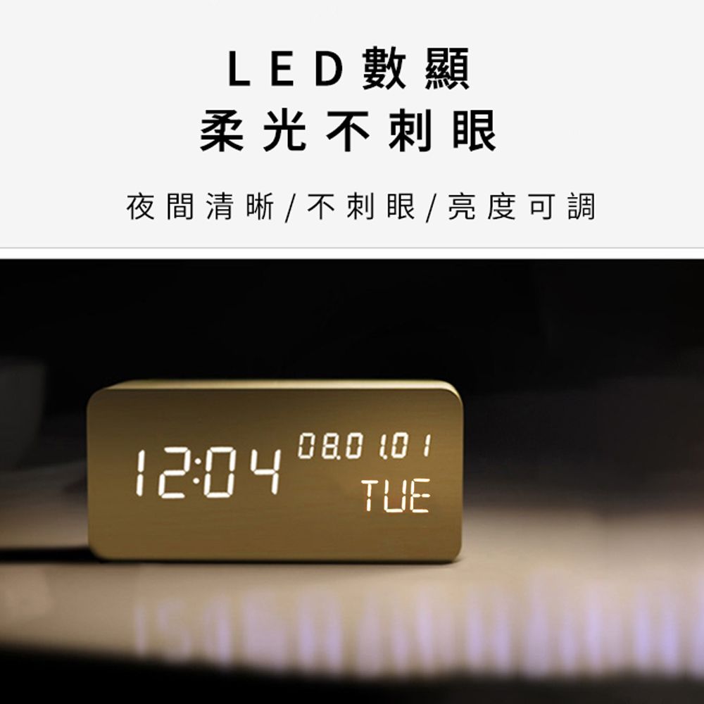 ANTIAN 北歐風木紋時鐘 LED聲控鬧鐘 溫溼度計 萬年曆木鐘 夜光小夜燈 床頭時鐘 學生喚醒智慧鬧鐘(開學用品)