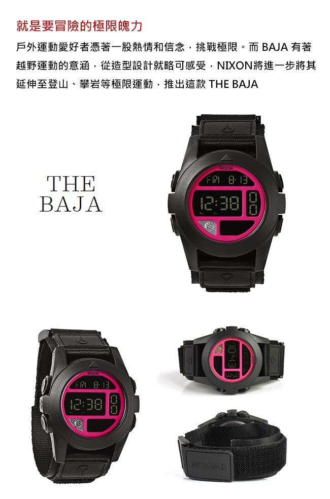 NIXON】就是要冒險BAJA(粉紅黑)_A489-480 - PChome 24h購物