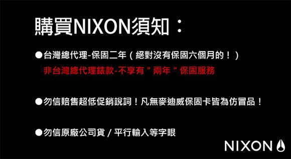 NIXON】就是要冒險BAJA(橄欖綠/藍)_A489-1376 - PChome 24h購物