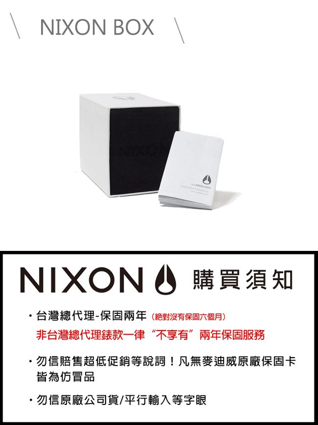 NIXON】(A450-2457)Sentry 38 SS原鋼- PChome 24h購物