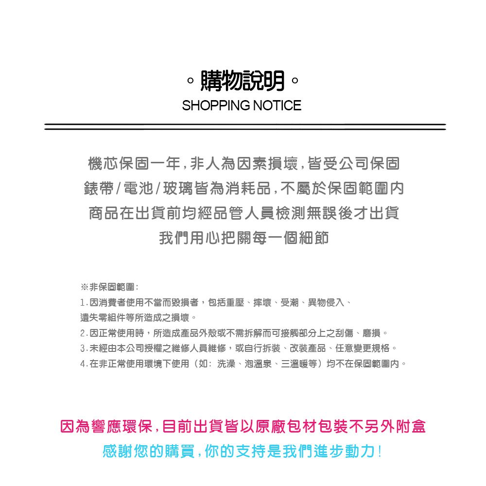 DIDUN 迪頓 DDN-023 英國 水鬼 可樂圈 優雅流暢 時尚潮流 日期 鏤空 夜光指針刻度 矽膠 機械錶 手錶