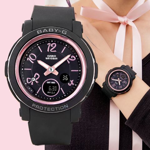 CASIO 卡西歐 BABY-G 迷人緞帶 蝴蝶結 古靈精怪雙顯錶-黑 BGA-290RA-1A