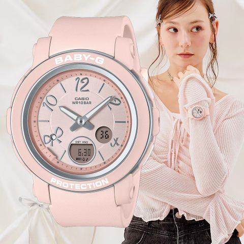 CASIO 卡西歐 BABY-G 迷人緞帶 蝴蝶結 古靈精怪雙顯錶-粉 BGA-290RA-4A