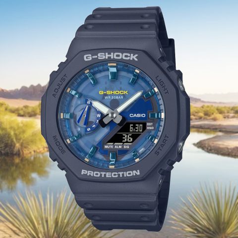 CASIO 卡西歐 G-SHOCK 綠洲 湛藍海水 海軍藍 八角形雙顯錶 GA-2100AS-2A