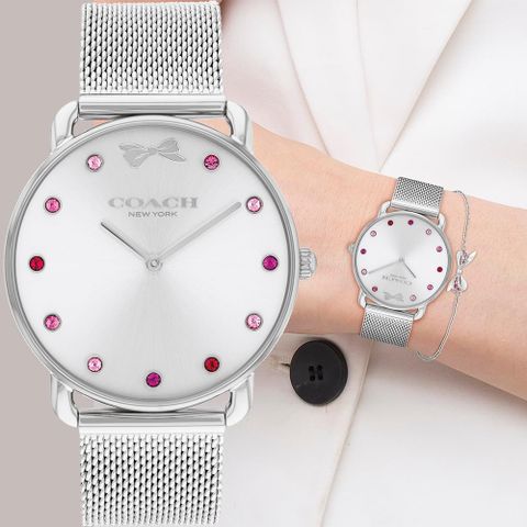 COACH Cary 粉鑽米蘭帶女錶 手鍊套組-34mm(CO14000123)