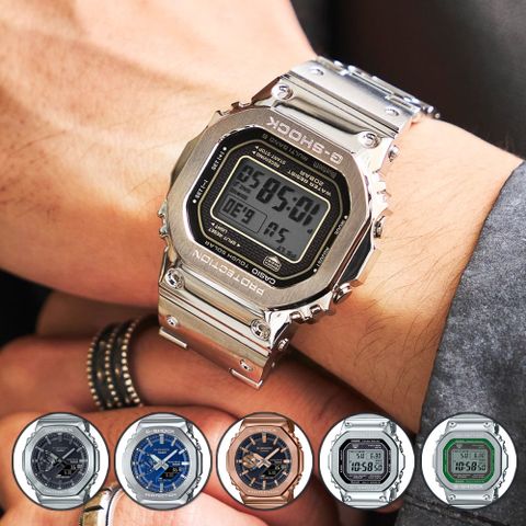 CASIO G-SHOCK 全金屬太陽能藍芽電波錶 (多款任選)