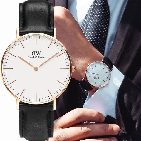 Daniel Wellington DW Classic Sheffield 經典極簡美學手錶-40mm/玫瑰金框 DW00100007
