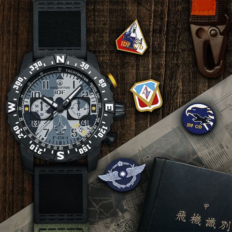 elegantsis 愛樂時 IDF-經國號 特別限定計時錶 ELJO43QS-IDF-VB02LC