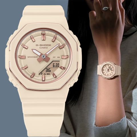 CASIO 卡西歐 G-SHOCK 八角纖薄金屬邊 雙顯手錶-粉米色 GMA-P2110-4A