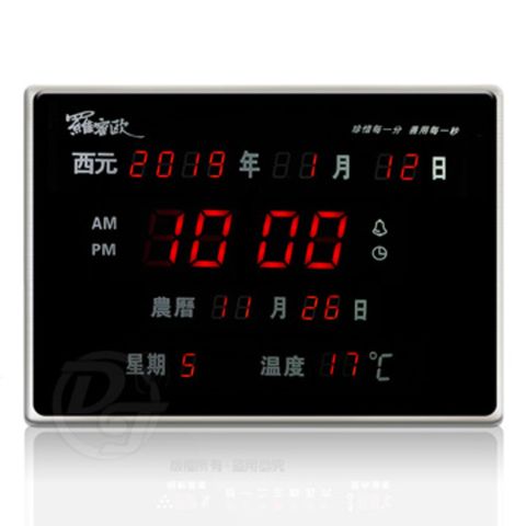 羅蜜歐LED數位萬年曆電子鐘 NEW-789 (橫式) ∥語音報時∥節能環保∥