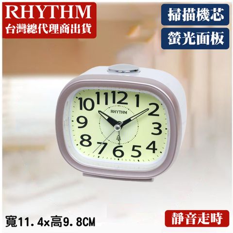 RHYTHM 麗聲 日本鐘-都市晨間美學高品質夜間螢光面板實用貪睡夜燈鬧鐘(櫻花粉)