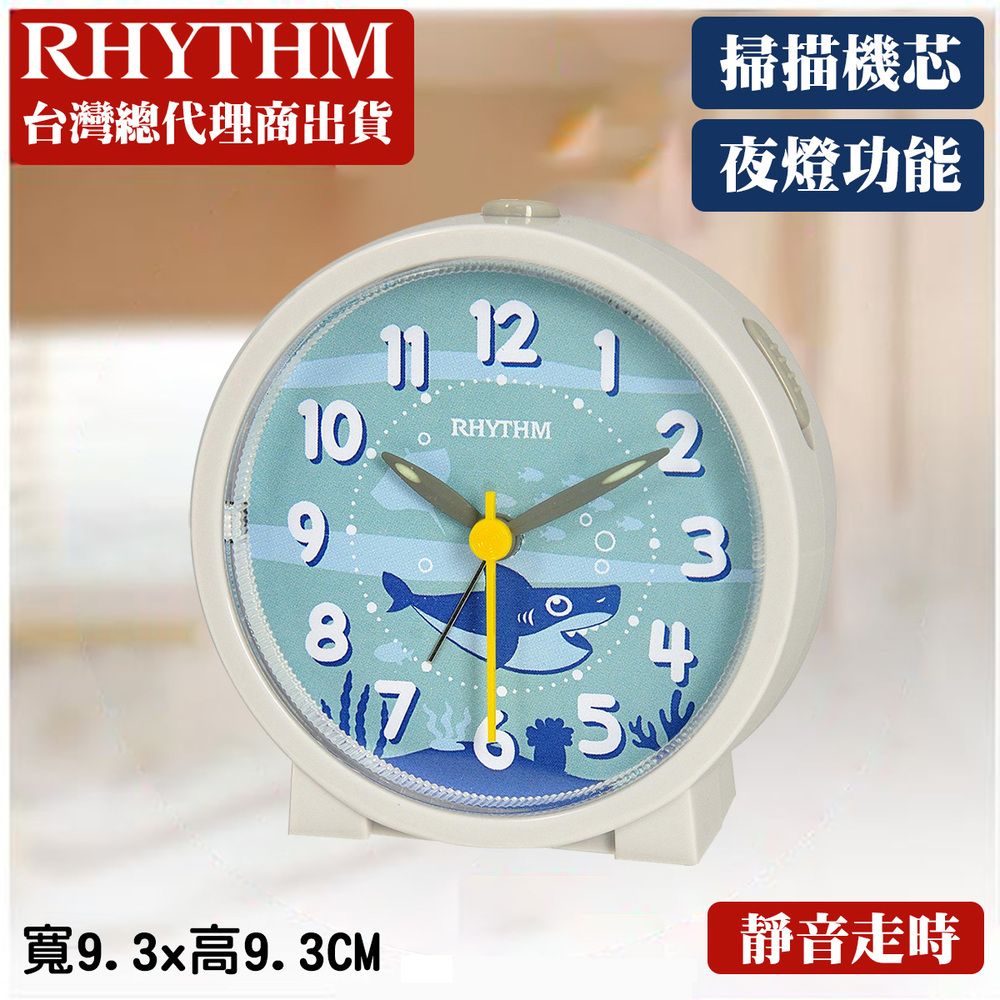 RHYTHM 麗聲 CLOCK 日本鐘 卡通風格貪睡夜燈滑動式秒針臥室必備鬧鐘(海底鯊魚)