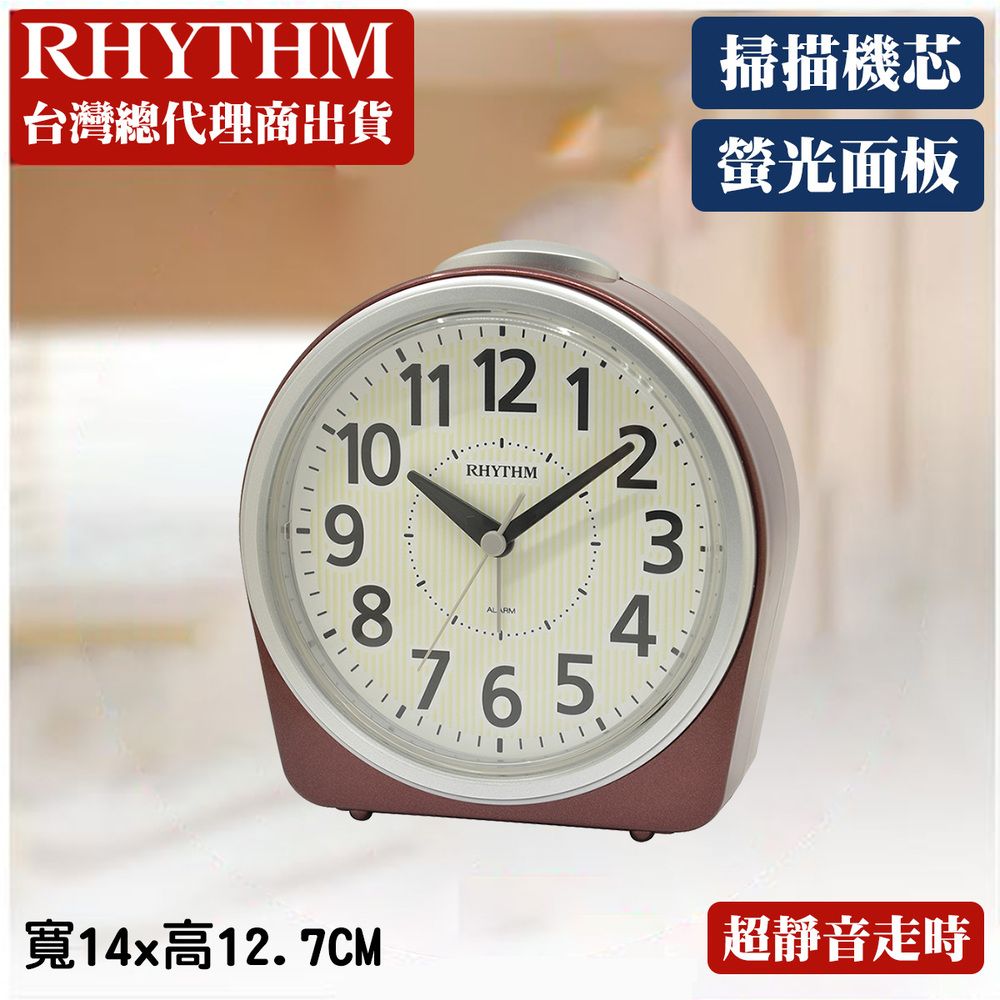 RHYTHM 麗聲  CLOCK 日本鐘 日系鬧鐘臥室必備夜間螢光面板鈴聲鬧鈴貪睡功能超靜音走時(紅色)