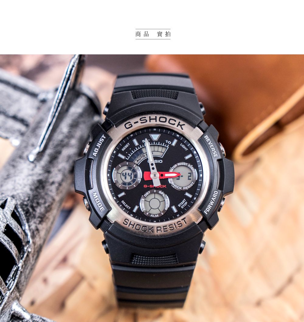 G-SHOCK 衝鋒戰士運動概念錶-黑x銀-AW-590-1ADR - PChome 24h購物