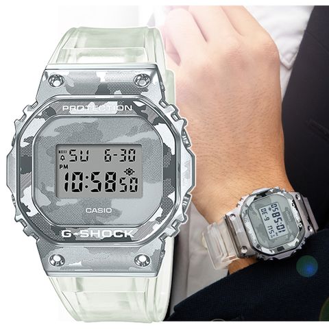 CASIO 卡西歐 G-SHOCK 冰酷迷彩防水200米計時錶/GM-5600SCM-1