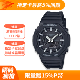 CASIO│G-SHOCK - PChome 24h購物