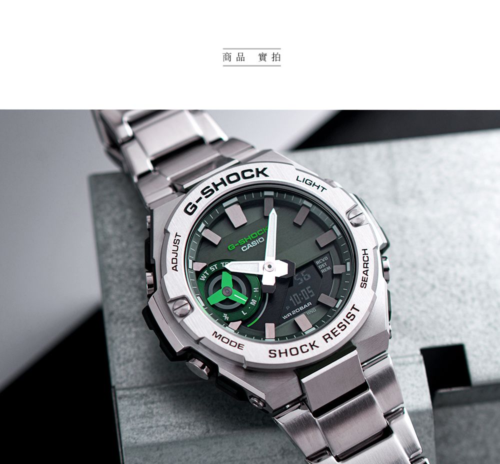 CASIO 卡西歐】G-SHOCK G-STEEL系列手機藍牙連線耐衝擊雙顯不鏽鋼腕錶