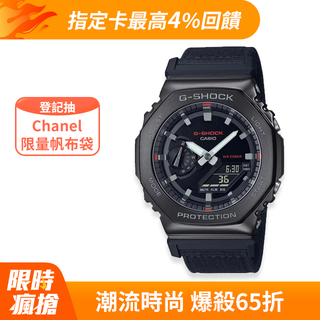 G-SHOCK 絕對強悍時尚潮流運動錶-黑紅(GA-110HR-1ADR) - PChome 24h購物