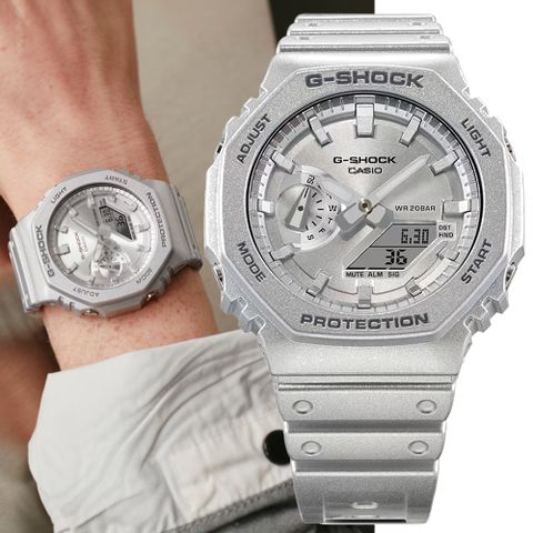 CASIO 卡西歐 G-SHOCK 科幻未來 金屬銀八角形雙顯錶 (GA-2100FF-8A 防水200米)