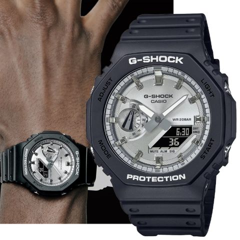 CASIO 卡西歐 G-SHOCK 冷酷金屬色 霧黑八角形雙顯錶-銀色(GA-2100SB-1A 防水200米)