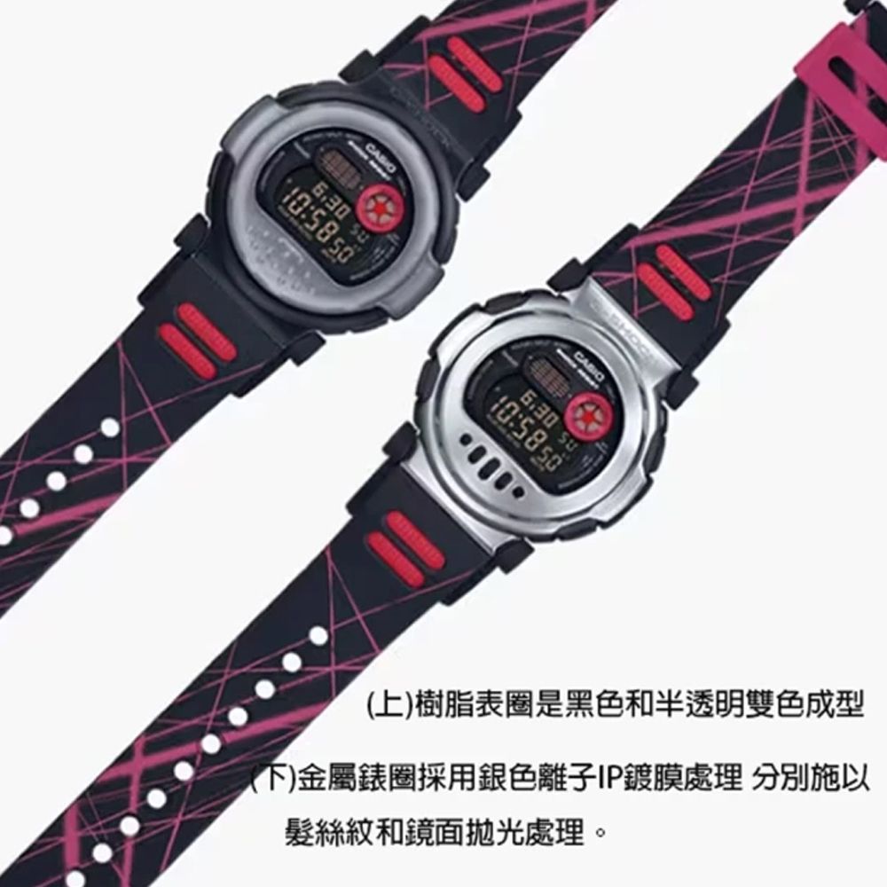 CASIO 卡西歐  G-SHOCK 智慧藍芽 雙錶圈設計數位電子錶-黑紅 (G-B001MVA-1 防水200米)