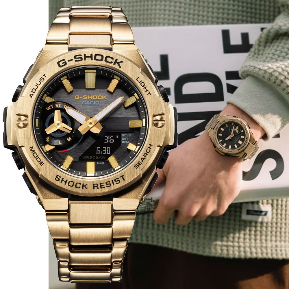 CASIO卡西歐G-SHOCK 太陽能智慧藍芽不鏽鋼雙顯錶-金色(GST-B500GD-9A
