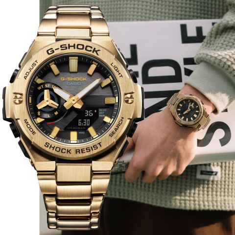 CASIO卡西歐 G-SHOCK 太陽能 智慧藍芽 不鏽鋼雙顯錶-金色(GST-B500GD-9A 防水200米)