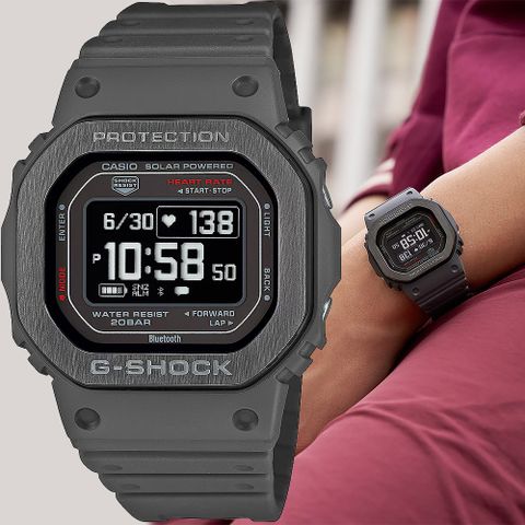 熱銷品牌▼日系手錶CASIO 卡西歐 G-SHOCK 多功能藍芽太陽能運動電子錶 手錶-灰 DW-H5600MB-8