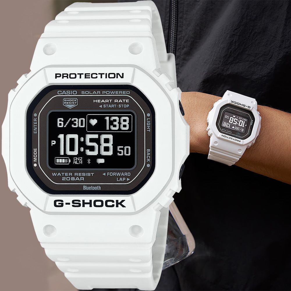 CASIO 卡西歐   G-SHOCK 多功能藍芽太陽能運動電子錶 手錶-白 DW-H5600-7