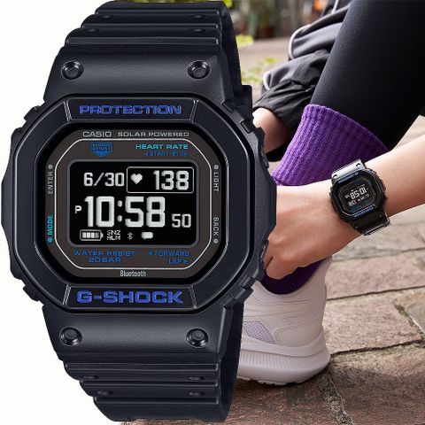 熱銷品牌▼日系手錶CASIO 卡西歐 G-SHOCK 多功能藍芽太陽能運動電子錶 手錶-黑 DW-H5600-1A2